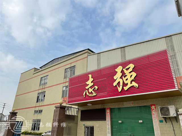 工廠大門 工廠大門